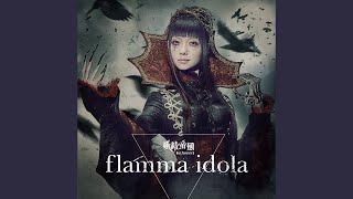 Cover art for 内観宇宙死者のゆりかご