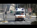 Wail Yelp Siren Ambulanza Providence In Emergenza Italian Ambulance Responding Code 2