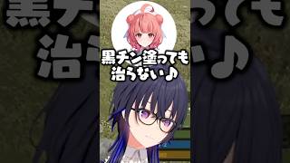 八雲べにのABCの歌に触れる夢野あかりに爆笑する一ノ瀬うるは、銀城サイネ、花芽なずな【ぶいすぽ/切り抜き】#ぶいすぽ #一ノ瀬うるは
