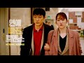 Nothing Serious  2021  Korean Movie Trailer 2