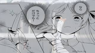 【異世界漫画最新作】 聖女の証を奪われたので、ダンジョンでモンスター料理を極めます！ 1~35【マンガ動画】  【異世界漫画】