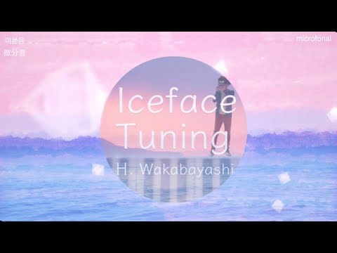 Iceface Tuned Piano (Microtonal Piano Lucid Fairytale) 微分音・四分音を簡単に楽曲に組み込む方法 -H. Wakabayashi