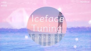 【微分音】Iceface Tuned Piano (Microtonal Piano Lucid Fairytale) 微分音(マイクロトーナル)・四分音を簡単に楽曲に組み込む方法