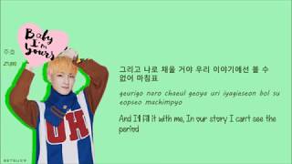 SF9 에스에프나인 – Dear Fantasy Color Coded Lyrics