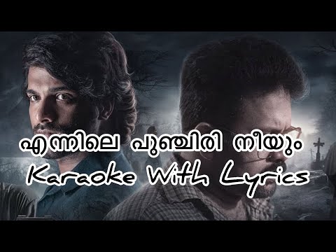 Ennile Punchiri Karaoke With Lyrics | Phoenix | Sam C.S | K.S. Chithra | Kapil Kapilan