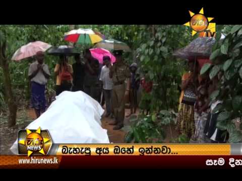 Hiru News 9.30 PM August 22, 2014 