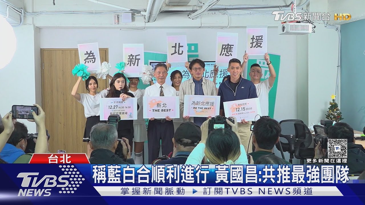 備戰市長造勢合體柯文哲? 昌:拭目以待