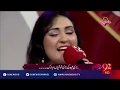 Mere Rashke Qamar in Female version by Sara Raza Khan