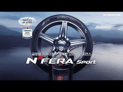 �ؼ�Ÿ�̾� ����� ������ SU2 245/45R18