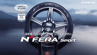 넥센타이어 엔페라 스포츠 SU2 245/45R18 (전국무료장착)_동영상_이미지
