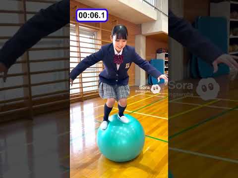 女子高生が制服を着たまま、75センチのバランスボールに何分座れるか挑戦する。何回か失敗し、落ちる