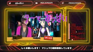 VAX、kyokaのセンシティブRADIO #3 20211026