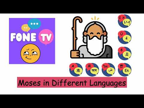 Moses in Different Languages