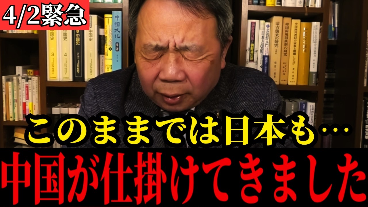 【ふざけるな】中国で広がる“反日教育”の実態とは…日本人が知らないヤバすぎる現実…【石平】