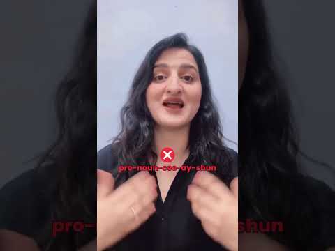 How to pronounce PRONUNCIATION #pronunciation #pronunciationguide #englishspeaking #englishlearning