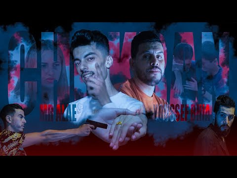 BAHIA X MESTER ALAE - Chokran ( Video clip ) شكرا