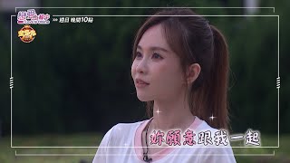 [實況] 戀愛上線中 EP13