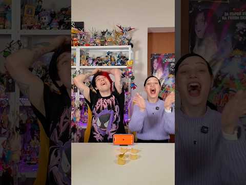 Играем НЕ ЯЖ ЛЮТИЯ ЧИПС CHALLENGE! 😂