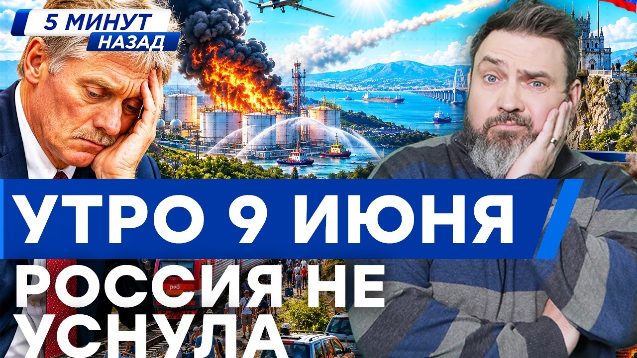 ВСУ разнесли Белгород! ДРОНЫ ВСУ ПРОРВАЛИ ПВО РФ! Песков СКРЫВАЕТ правду! ТОП