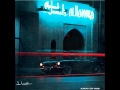 Ahmad Jamal Trio at Ahmad Jamal's Alhambra - Willow Weep for Me