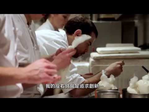 夢饗米其林 電影預告 20140606-01