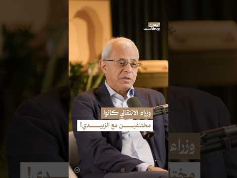 Yemeni Windows Media