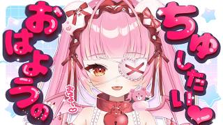 【朝活/雑談】6/9(火)夏コミに行きたい話/知らない人のインターホンには気を付けろ！/フェネックかKU100か車か/コンビニご飯が高い；；/2026年夏アニメ一覧…【百々牙こよい/新人VTuber】