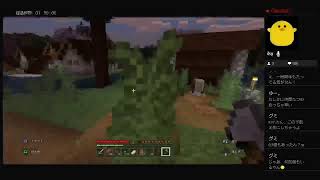 けんぴののんびりマイクラ生活