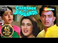 Charanon Ki Saugandh - Mithun Chakraborty - Amrita Singh - Hindi Full Movie Charanon Ki Saugandh - Mithun Chakraborty - Amrita Singh - Hindi Full Movie