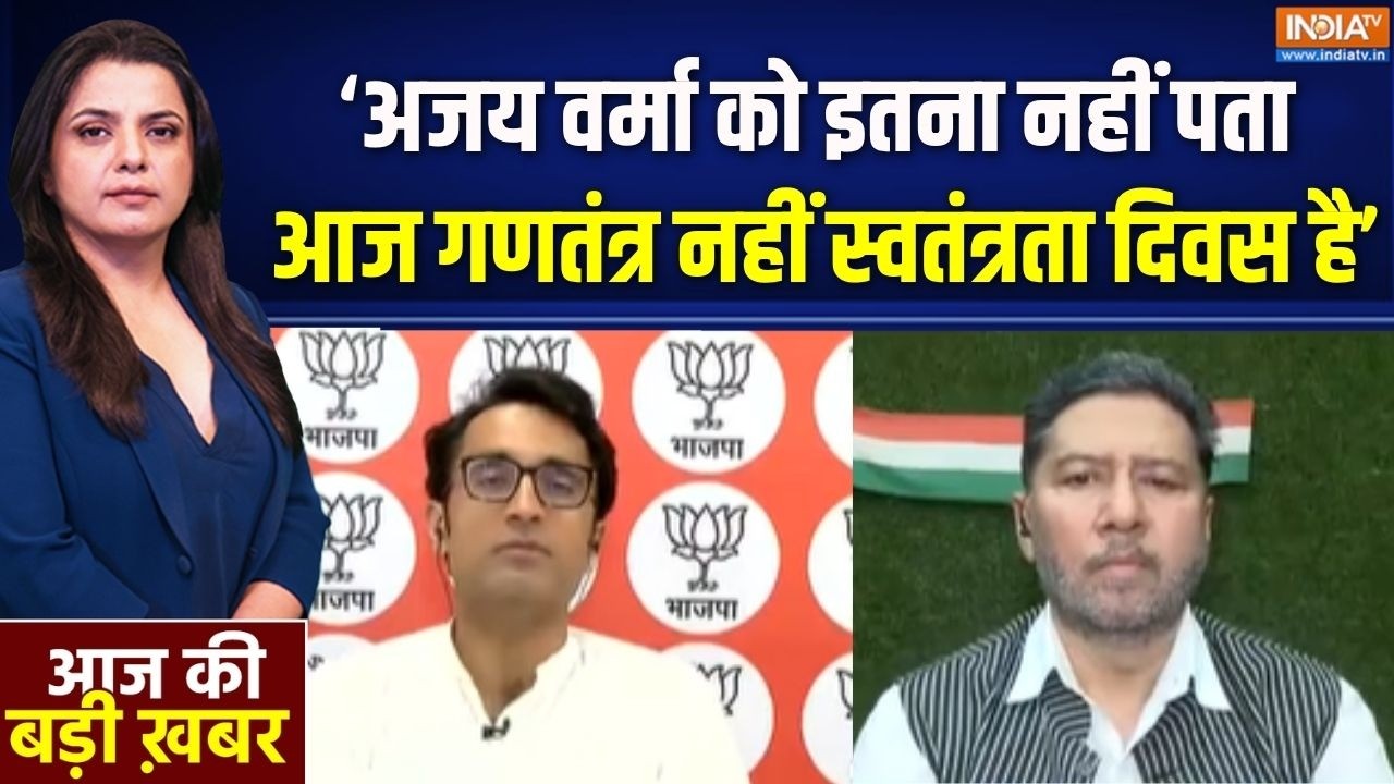 Sonia Gandhi's Vande Mataram Row : कांग्रेस दफ्तर में वंदेमातरम् क्यों रो?