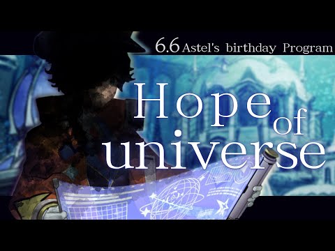 晚上8點 Astel生日3D直播! - VTuber板 | Dcard