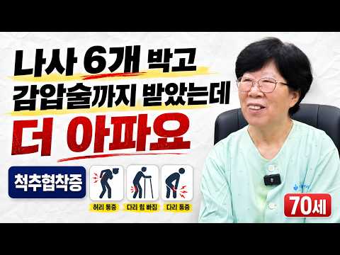 치료후기사진 입니다.