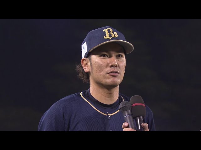 バファローズ・大城選手 ヒーローインタビュー 2018/5/15 M-Bs