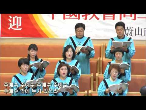 150927 2부 - 예수밖에 없도다