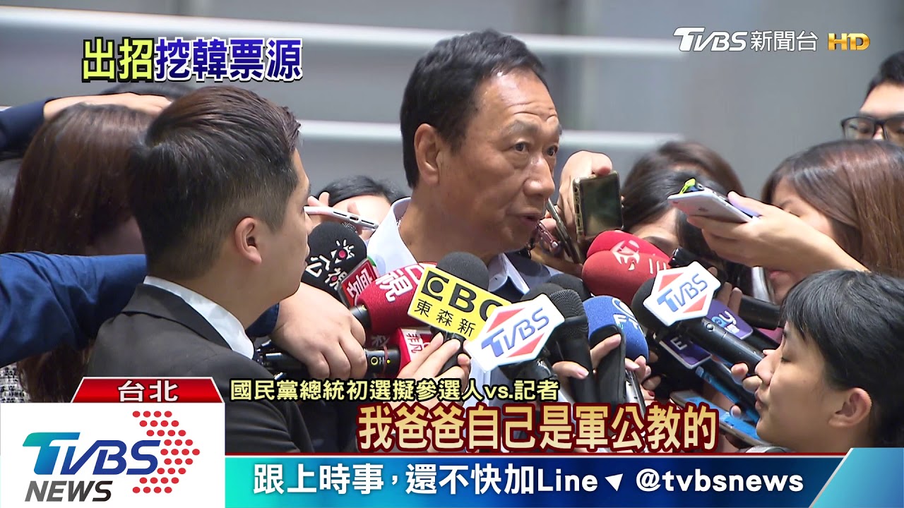 郭韓開戰打架？　Kuso影片諷藍兩強廝殺