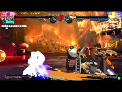 2014/5/3 GGXrd Mikado stream highlights