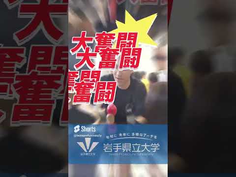 看護学科 #岩手県立大学 #けん玉 名人澁谷悠希さん