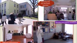 3η Διεθνική Συνάντηση καθηγητών στη Λετονία