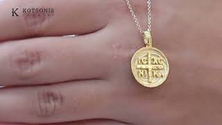 Κόσμημα Κοτσώνης Κόρινθος / Κοσμήματα με την υπογραφή του καλύτερου Ελληνικού εργαστηρίου