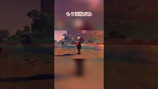 もう深秋だね【原神】
