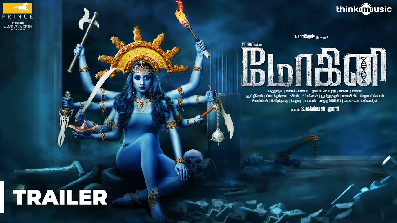Mohini Official Trailer | Trisha | R. Madhesh | Vivek-Mervin | Prince Pictures