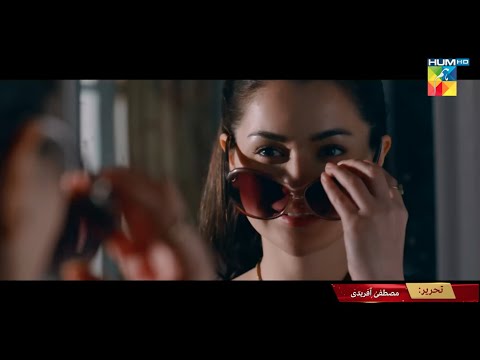 Sang-e-Mah - Ep 01 Promo 04 - Tomorrow at 8 PM Only On HUM TV