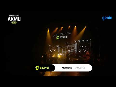 211021 Lee Chanhyuk - Love Loss (사랑상실증) [AKMU STAYG TALKCERT]