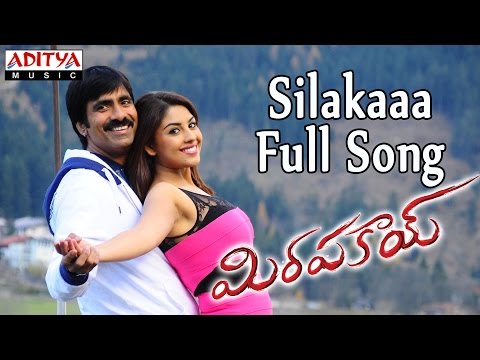 Silakaaa Full Song || Mirapakay Movie|| Ravi Teja, Richa Gangopadyaya,Deeksha Seth