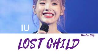 IU - Lost Child (미아;Mia) lyric
