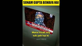 सोनम गुप्ता बेवफा है Sonam Gupta bewafa hai (Death Note) #shorts