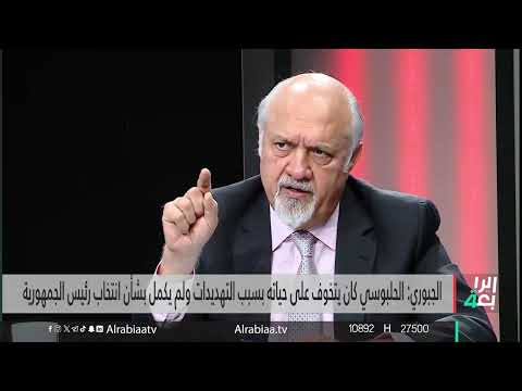 شاهد بالفيديو.. مشعان الجبوري: كنت أشعر "بخيانة" الحلبوسي!