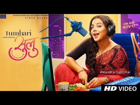 Tumhari Sulu (2017) Trailer