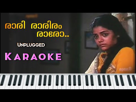Raree Rareeram Raro Unplugged Karaoke | രാരി രാരിരം രാരോ Unplugged Karaoke | Onnumuthal Poojyam Vare