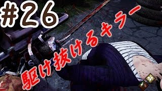 【DBD】駆け抜けるキラー【実況】#26